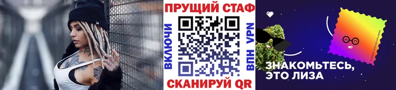 Названия наркотиков Будённовск NBOMe  Мефедрон  Alpha-PVP  Амфетамин  Галлюциногенные грибы  ГАШ  COCAIN  Канабис 