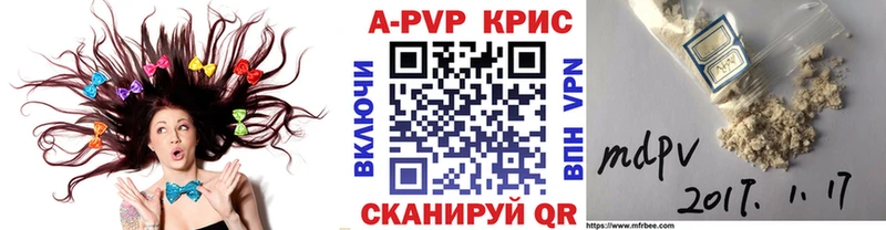 Альфа ПВП СК  KRAKEN   Будённовск  дарк нет Telegram  закладка 