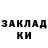 Кодеиновый сироп Lean Purple Drank DanceMeetsWorld