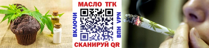 Cannafood марихуана  Будённовск 