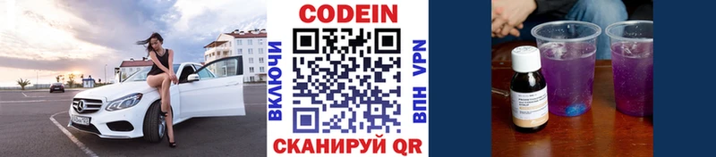 kraken как зайти Будённовск Codein Purple Drank