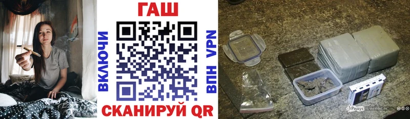 ГАШ гашик  Будённовск 