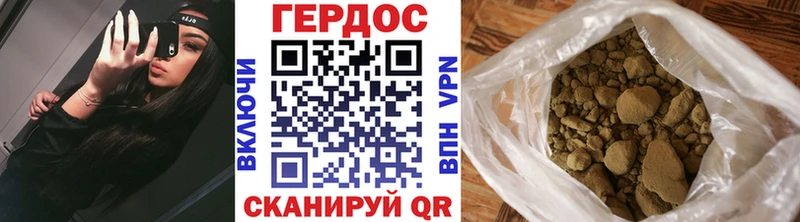 купить наркоту  Будённовск  Героин хмурый 