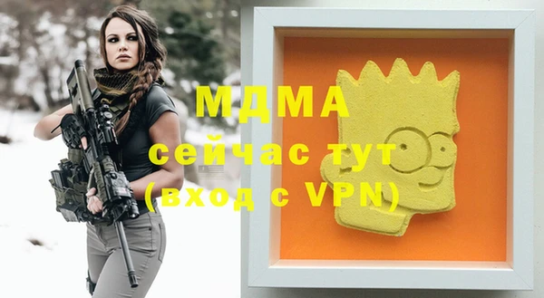 синтетический гашиш Баксан