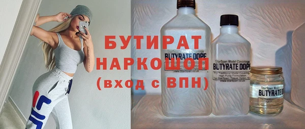 синтетический гашиш Баксан