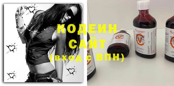 кокс Новокубанск