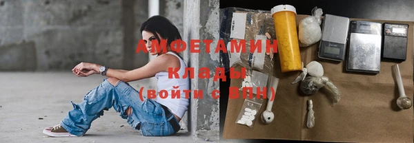 мяу мяу кристалл Балабаново