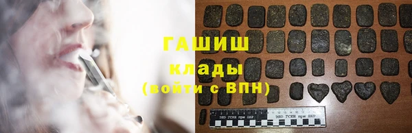 синтетический гашиш Баксан