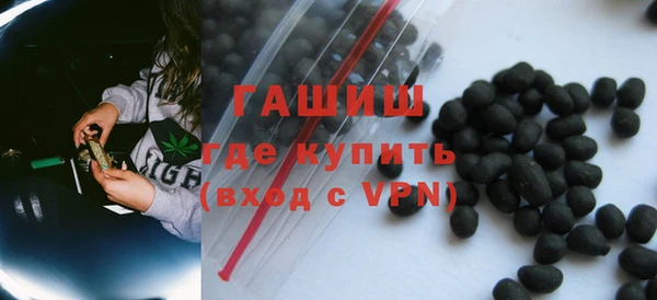 кокаин Новозыбков