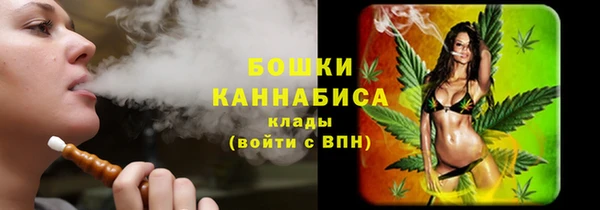кокаин Новозыбков