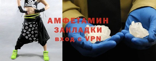 сатива Нея