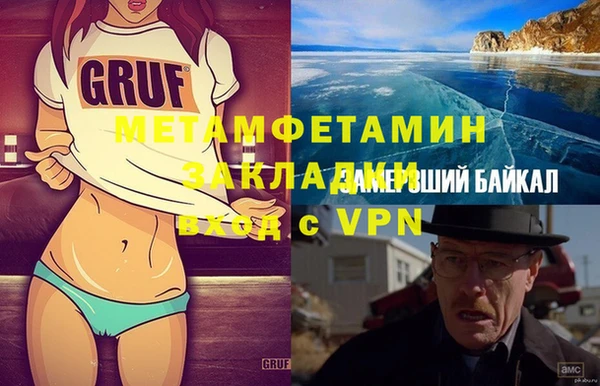 синтетический гашиш Баксан