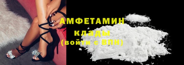 мяу мяу кристалл Балабаново