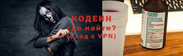 синтетический гашиш Баксан