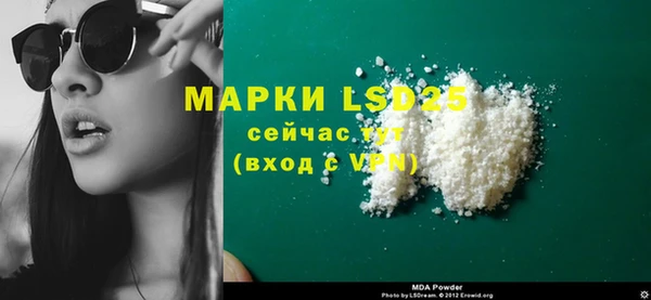 кокаин Новозыбков