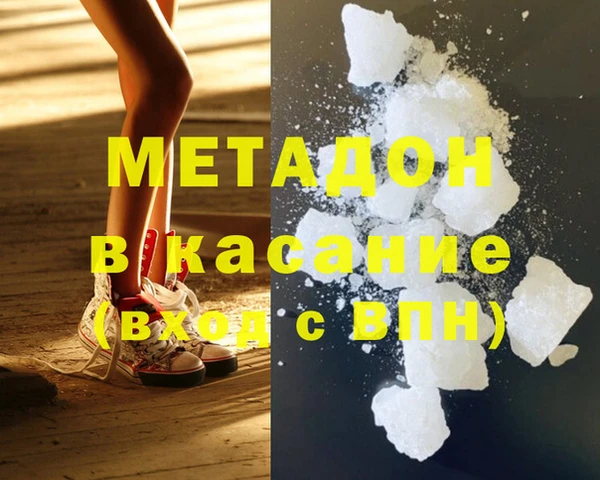 гашик Нефтекумск