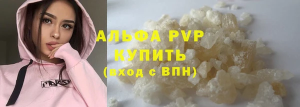 бутик Нефтегорск