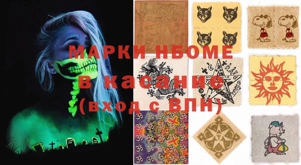 мяу мяу кристалл Балабаново