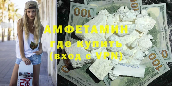 мяу мяу кристалл Балабаново