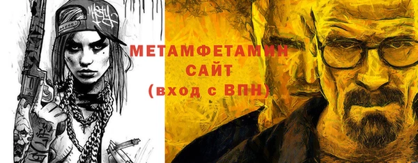 мяу мяу кристалл Балабаново