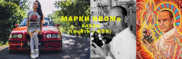мяу мяу кристалл Балабаново