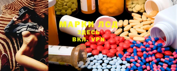 mix Балахна