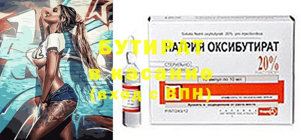 мяу мяу кристалл Балабаново