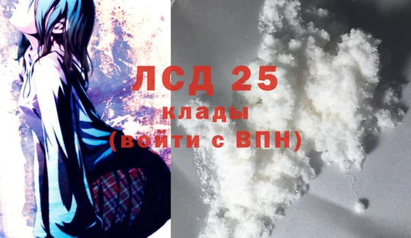 синтетический гашиш Баксан