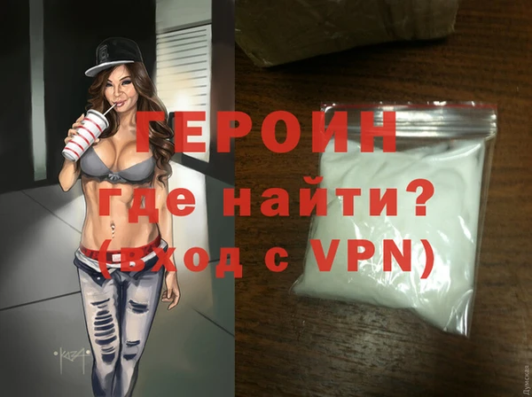 кокс Новокубанск