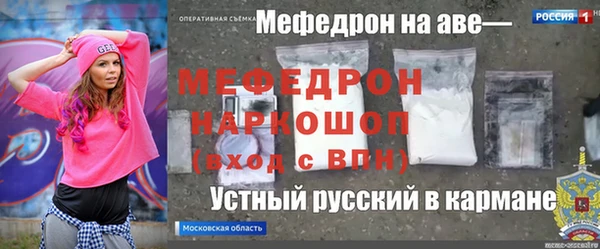 бошки Аркадак