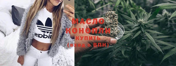 мяу мяу кристалл Балабаново