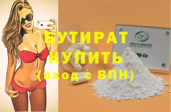 синтетический гашиш Баксан