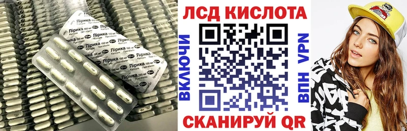 LSD-25 экстази ecstasy  цена наркотик  Будённовск 