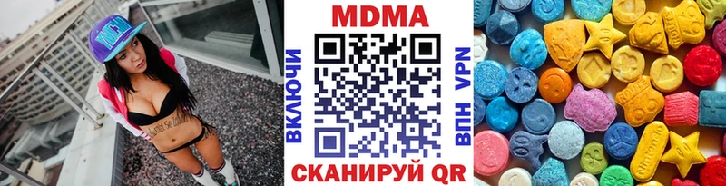 наркошоп  Будённовск  MDMA молли 