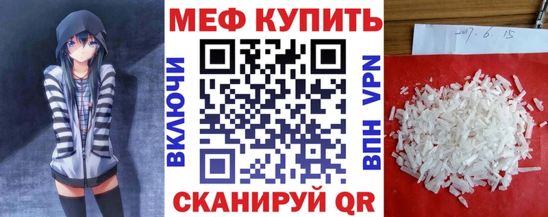 наркошоп  Будённовск  МЯУ-МЯУ mephedrone 