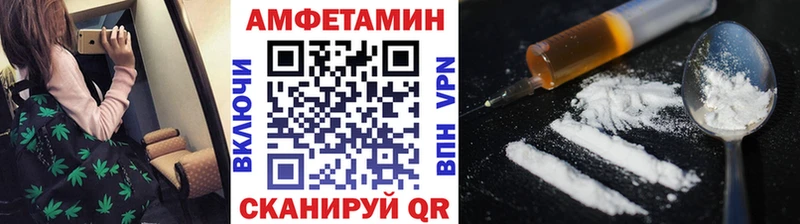как найти   Будённовск  МЕТАМФЕТАМИН винт 