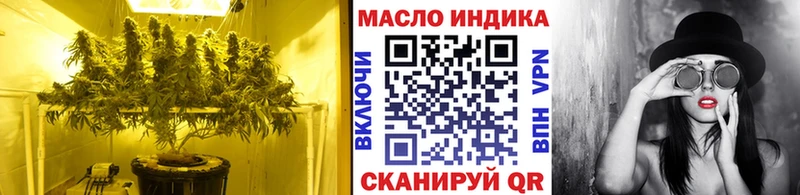 где продают   Будённовск  Дистиллят ТГК THC oil 