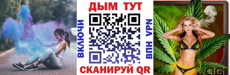 Конопля марихуана Будённовск